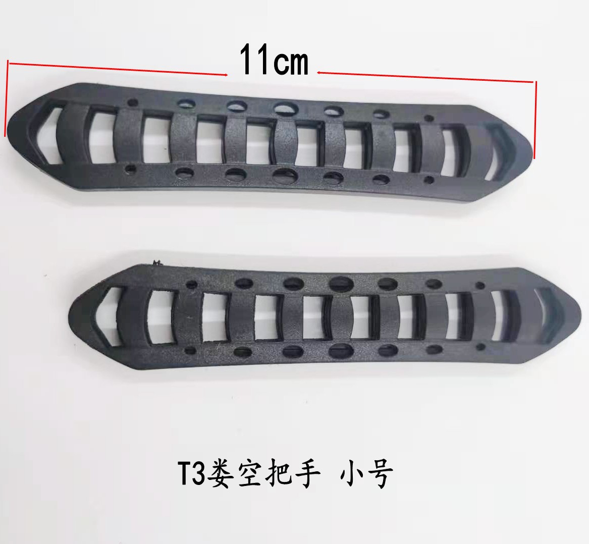 T3 娄空把手小号_conew1