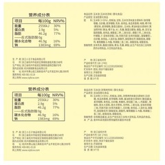 Baicaowei Corn Wave 40g Box 20 Bags Crispy Potato Chips Puffed Snack Food