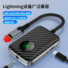 新款苹果转3.5耳机转接头二合一充电直播音频转接器适用苹果13/14