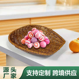 跨境代发创意小吃篮簸箕托盘水果干果蔬菜家用沥水篮厨房用品筐