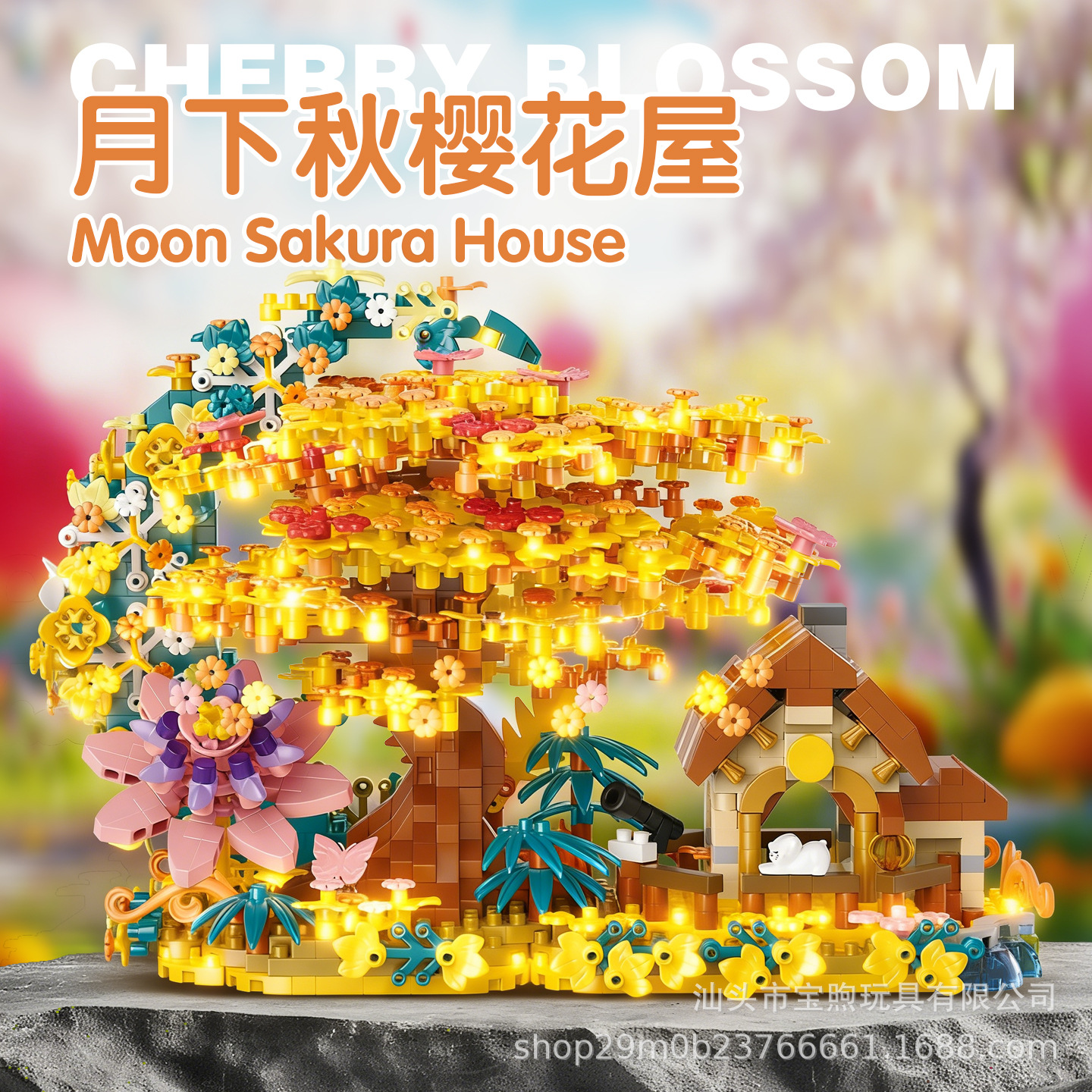 Casa del árbol de Huang Zhonghua - entrega de luz