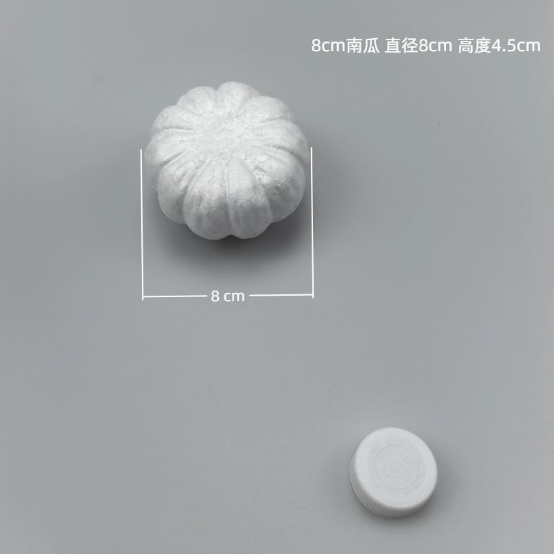 泡沫南瓜 仿真南瓜保利龙球  儿童DIY幼教配件 工艺品泡沫配件|undefined
