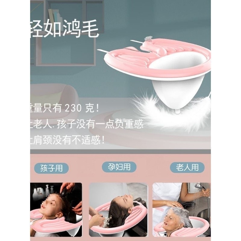 产妇月子洗头懒人家用充气仰式洗头盆孕妇老人卧床躺椅式洗发|undefined