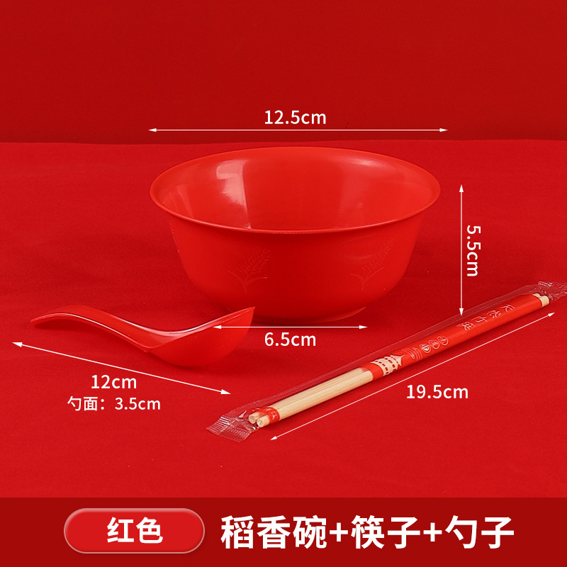 稻壳一次性餐具结婚酒席碗筷三件套装食品级喜宴高档加厚红色饭碗|undefined