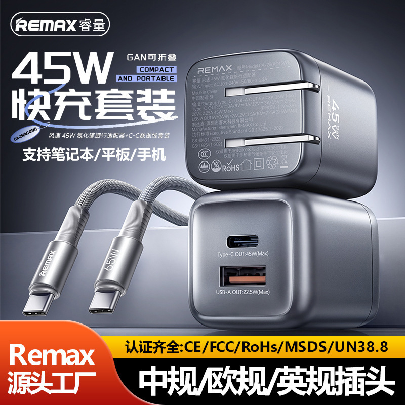 Remax Wind Speed 45W Gallium Nitride Foldable Travel Adapter Data Cable Set with Eu/Uk/Us/Ca-25 Plugs