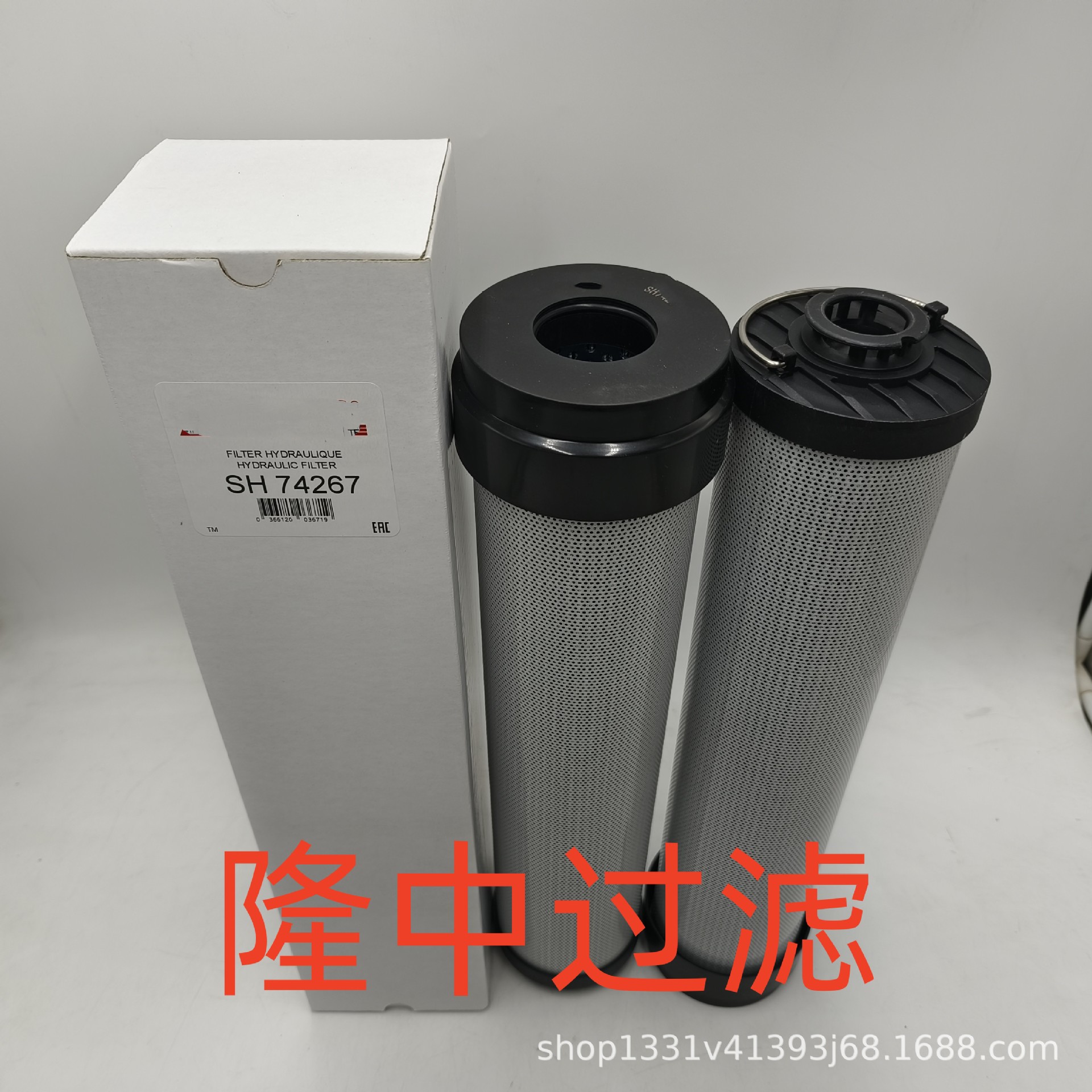 工程机械设备滤芯矿山机械设备配件滤芯挖掘机液压油滤芯SH74267