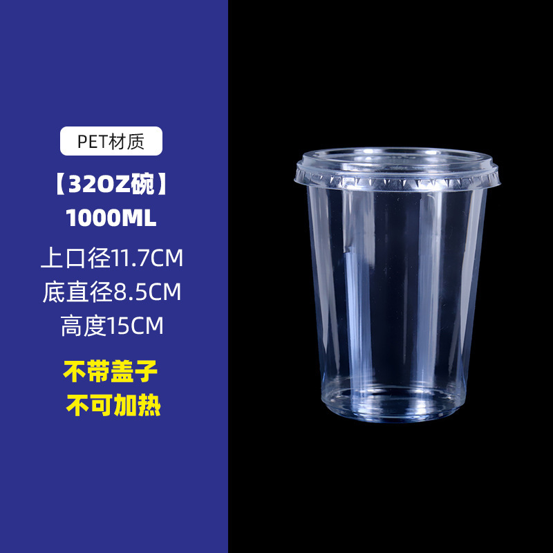 フルーツカップ使い捨てフルーツボックスネット赤スイカフルーツすくい専用サラダカップ包装ボックス露店ボックス商用|undefined