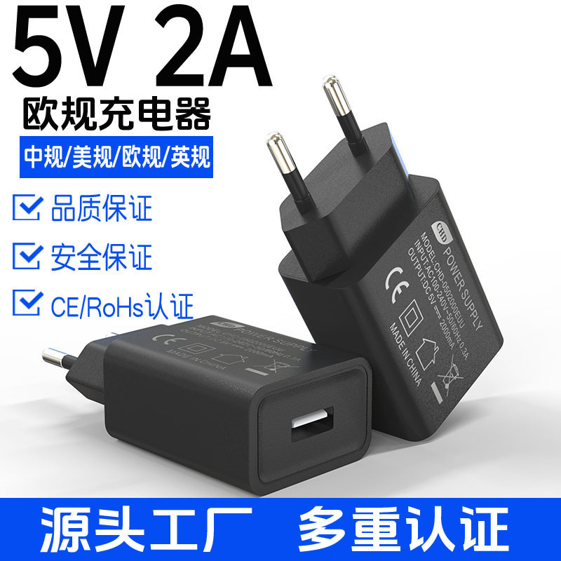5V2A European Charger Ce Certified USB Interface Charger Eu Italian, French, Russian and German 5V1A Charging Head