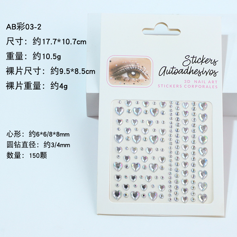 Fabricante spot transfronterizo explosión facial gemas pegatinas de diamante acrílico pegatinas de diamante pegatinas de perlas pegatinas faciales brillan