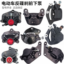 �ŵ�Ѹӥ�������õ�ɲҺѹ�����±õ綯����ɲ����ǯ̨����009