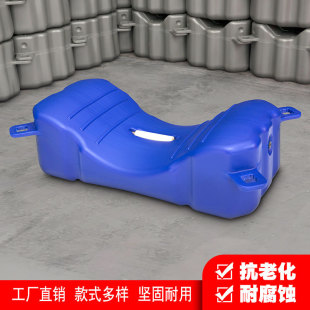 Water Float Platform Motorcycle Kayak Dragon Boat Parking U-Shaped Roller Large Groove Float Accessories Direct Sales