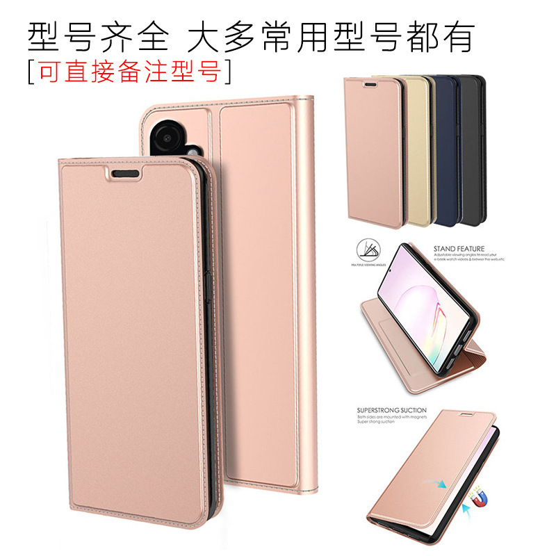 Suitable for Samsung S24 S23 Plus Ultra series fashion phone case Apple 15 magnetic protective leather case Suitable for Samsung S24 S23 Plus Ultra series fashion phone case Apple 15 magnetic protective leather case