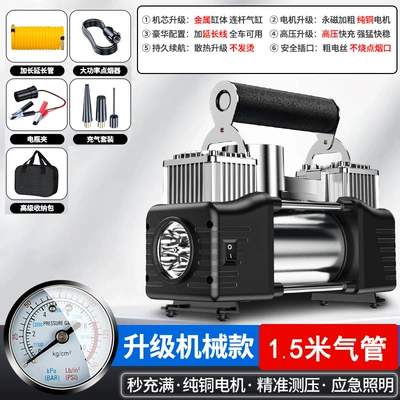 Hava nasosu – Vehicle-Mounted Car Air Pump - high-pressure-tire-inflator-alloy-motor-free-carrying-case-nozzle-battery-clamps-extension-hose