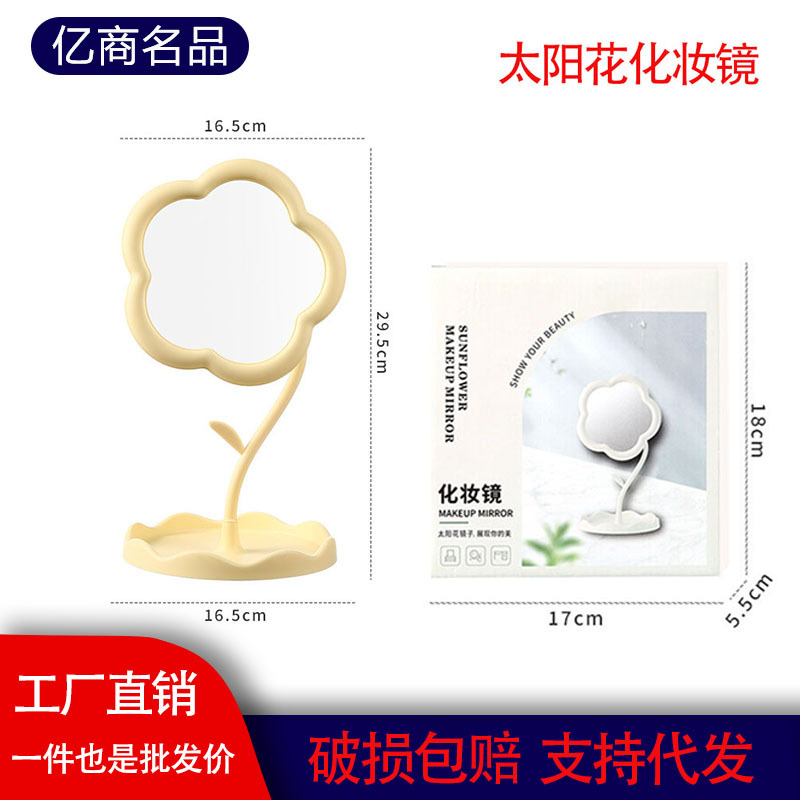 Espejo de maquillaje de escritorio de plástico desmontable giratorio espejo de sol dormitorio espejo de maquillaje HD