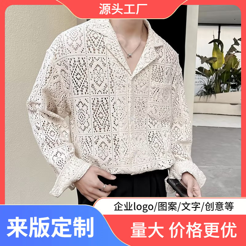 Cs181-P55 Control 75 Shop Owner Style Summer Men's Loose Mid-Sleeve Shirt Five-Quarter Sleeve Shirt White 4 Short Sleeves