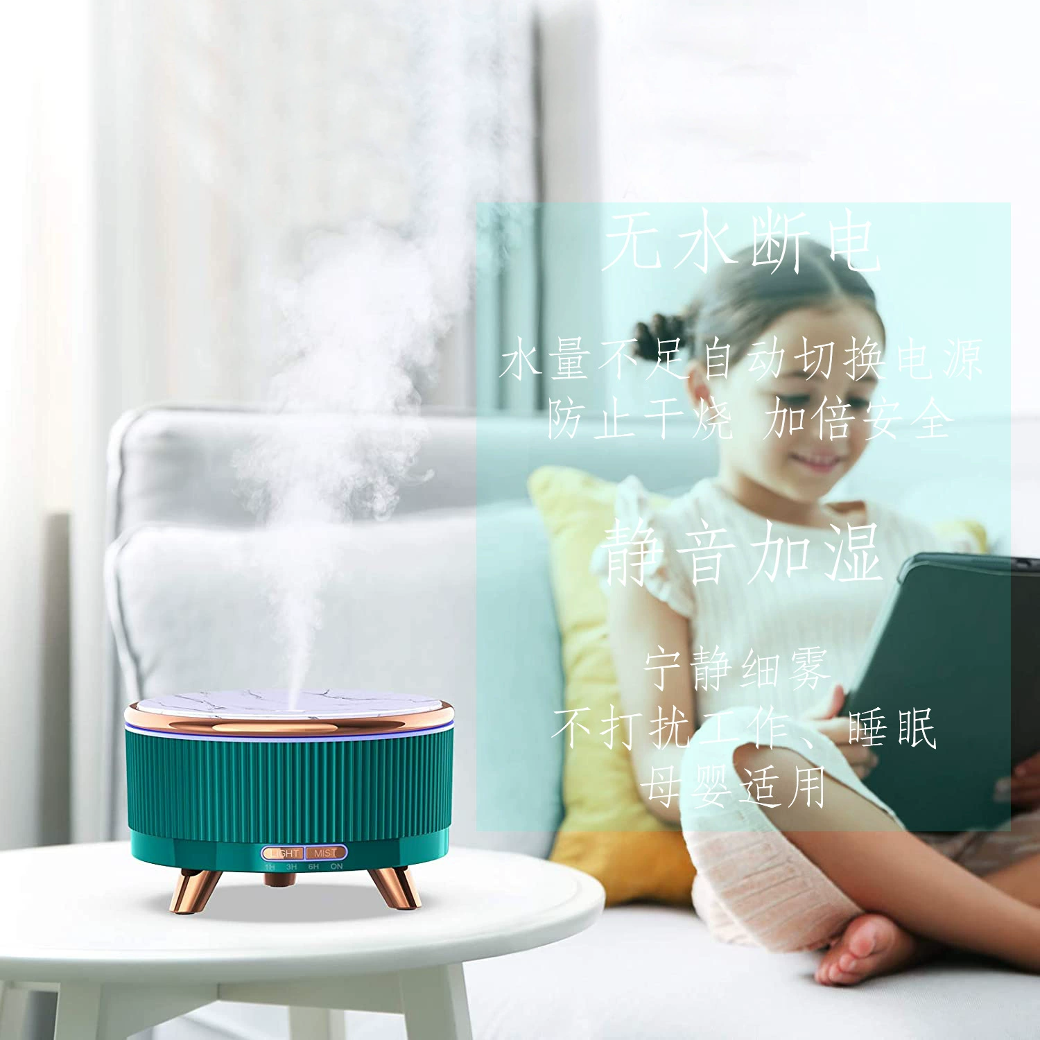 Oil, ultrasonic aroma diffuser, humidifier, night light, 7 colors