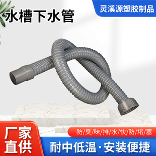 PVC�ߏ���N��ˮ����ˮ��������ˮܛ����ˮ��ˮ��̨������ˮܛ��