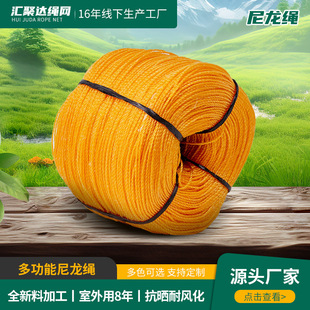 黄色细尼龙绳 全新料多功能pe圆丝绳pe绳合股捆绑聚乙烯绳 吊秧绳-阿里巴巴
