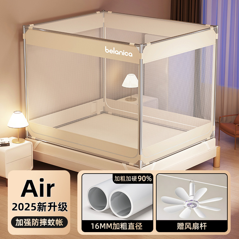 [베이지] A급 풀하단 + 팬폴 - 무설치 브라켓 - 모기방지 및 낙하방지