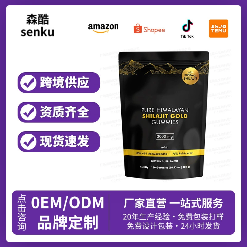 В наличии: TK Amazon, трансграничный бестселлер, 60 капсул в упаковке, жевательные конфеты с шиладжитом, прямые поставки с завода-производителя.