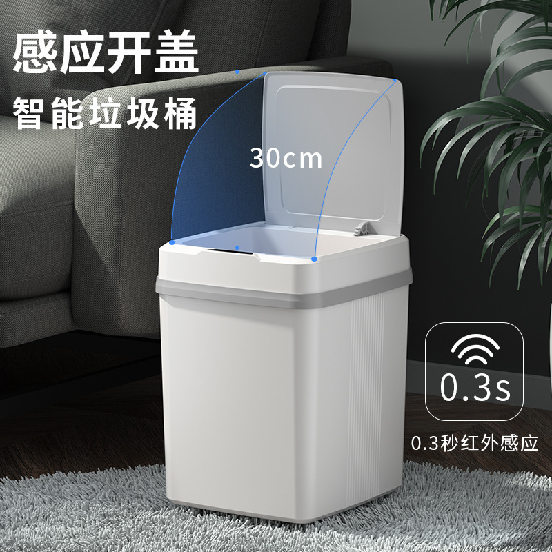 スマート感応ゴミ箱家庭用全自動蓋付き角型キッチンリビングルームトイレ用プラスチックバレル卸売り|undefined