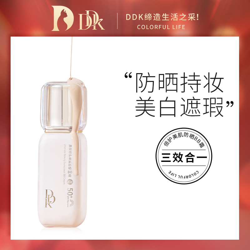 Ddk Ultimate Protective Skin Beauty Sunscreen Bb Cream Isolating Light Translucent Concealer Long-Lasting Moisturizing Brightening Oil Control Foundation