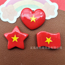 ������c���ǐ��ć���ϵ��diy��֬��������z�֙C���l�A�o���NƬ