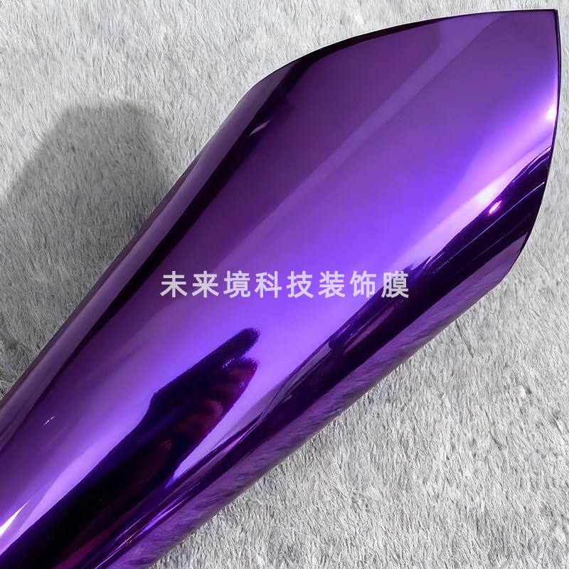 PET mirror electroplating film, shiny silver-gold electroplating, tungsten steel gray, green, purple, red, blue motorcycle car color change film