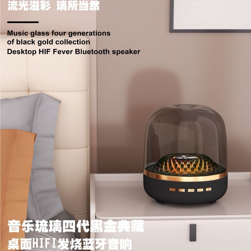 華強北ハーマンGLASS第4世代デスクトップコンピュータ用重低音Bluetoothカード挿入式スピーカー、ライブ配信用ミニスピーカー|undefined
