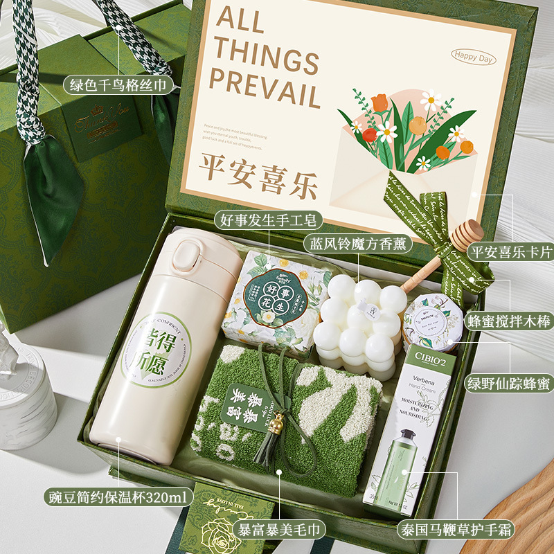 高级感结婚伴娘伴手礼生日礼物商务礼品套装开业送客户员工小礼品|undefined