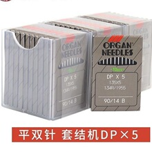 �ձ��L��DPX5�C��i�ۙC�C��׽Y�C���ۿp�p�܇�C�DP*5���ۿp�