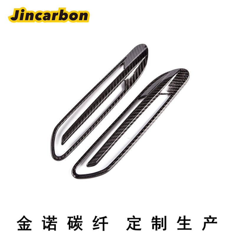 碳纤维异形件定制汽车配件 碳纤维门把定制 碳纤维汽车改装件