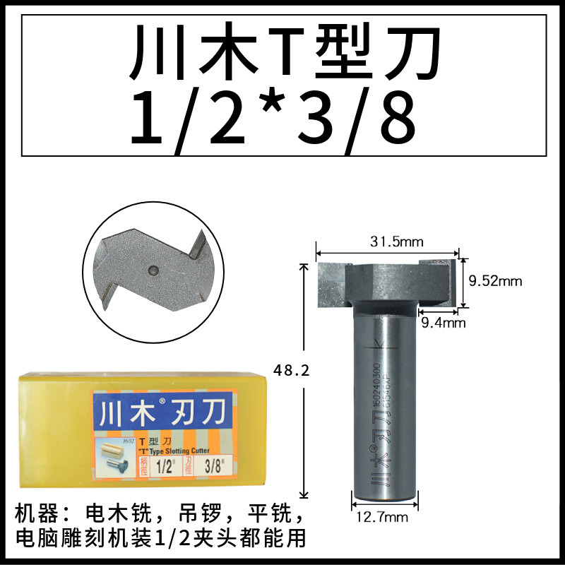 ľT͵ÿӲʺϽľϳ9.5С12.8mm