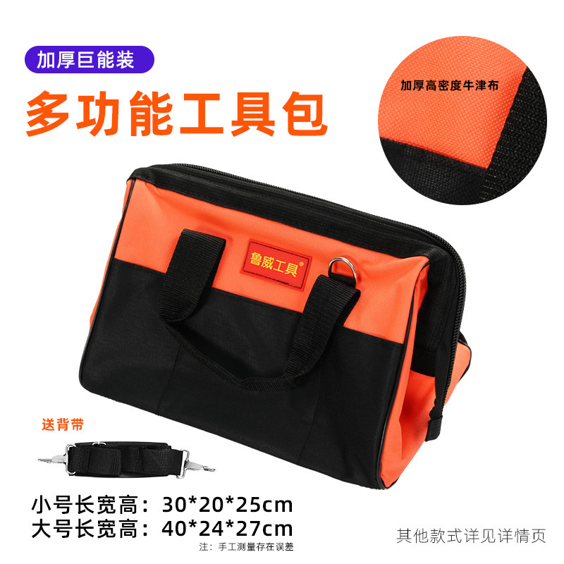 電気工具のキャンバスの大きいサイズは厚くて、多機能の修理のインストールは小さい工具の袋のシングル肩の斜めのショルダーバッグをインストールします。|undefined