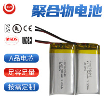 SҹbXNYξۺ늳 3.7V̼Ծۺ늳