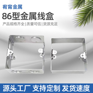 生产PVC预埋底盒加工通用无底套盒20/30/50 金属套盒86型拼装线盒-阿里巴巴