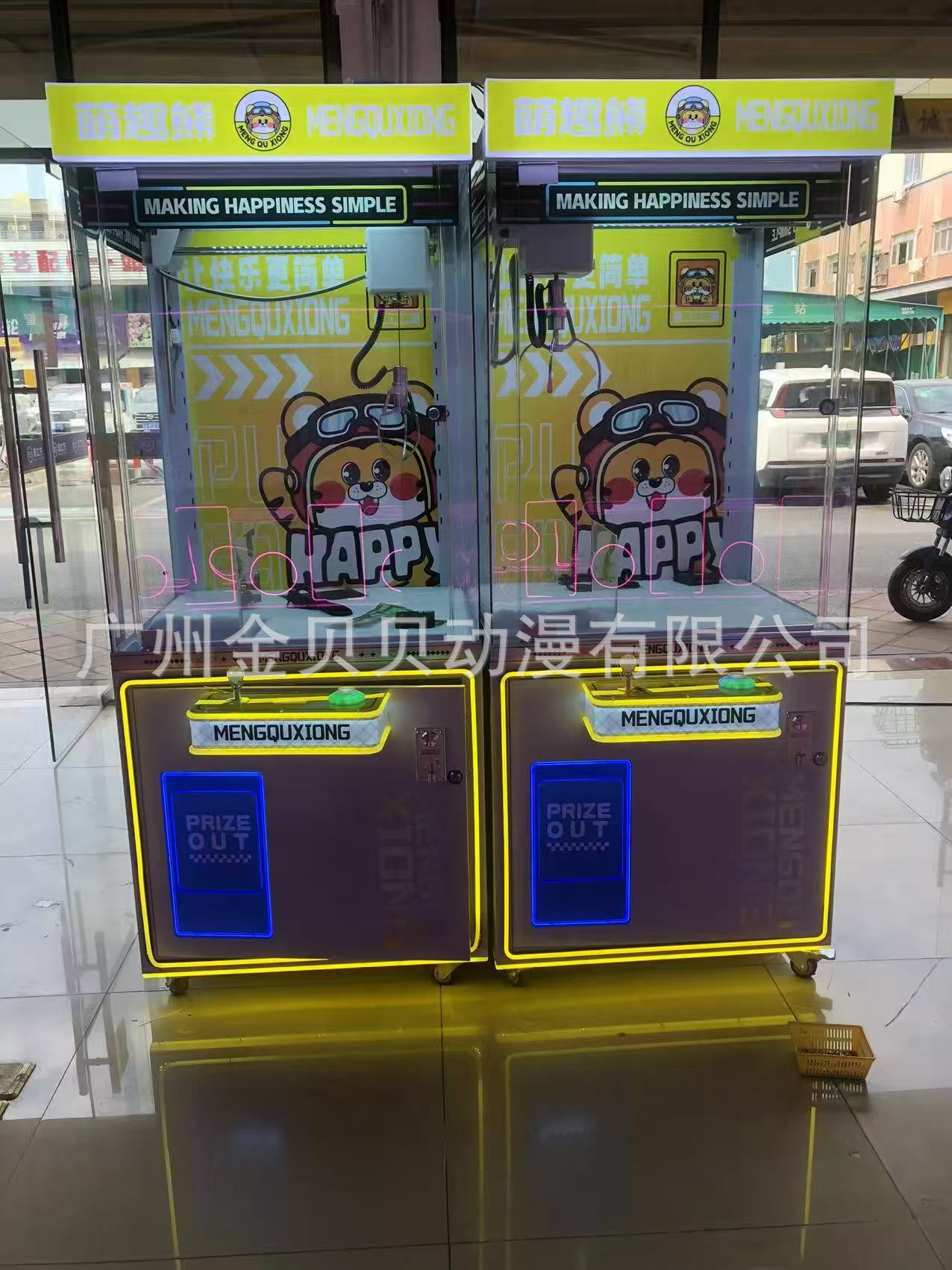 Máquina de garras comercial, máquina de peluches, máquina expendedora de snacks, máquina de garras, máquina que funciona con monedas, máquina de garras de entretenimiento, juego de arcade, juguete de moda.