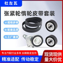 6PK2580, 36322, 36323, 39053�ǽ��ֶ���Ƥ����װ������JEEP