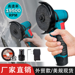 12V Mini Angle Grinder Brush Household Handheld Polishing and Polishing Machine 3 Inch 75mm Multifunctional Electric Cutting Machine