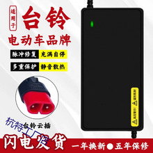 �m���̨�늄�܇���ܳ����48V12AH60V20AH72V녲��^̨⏷�ԭ�b