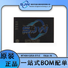 MT40A1G8SA-075:E װFBGA78 DDR SDRAM洢оƬ ɵ·IC