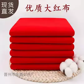 方巾、中巾;毛巾;化纤坯布