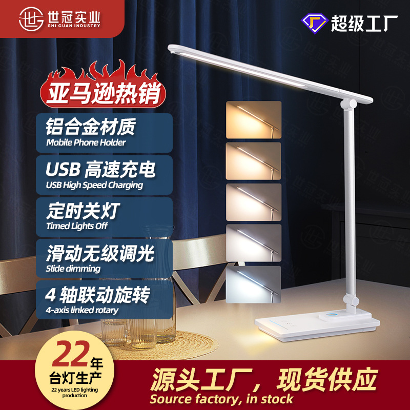 LED folding touch table lamp for students