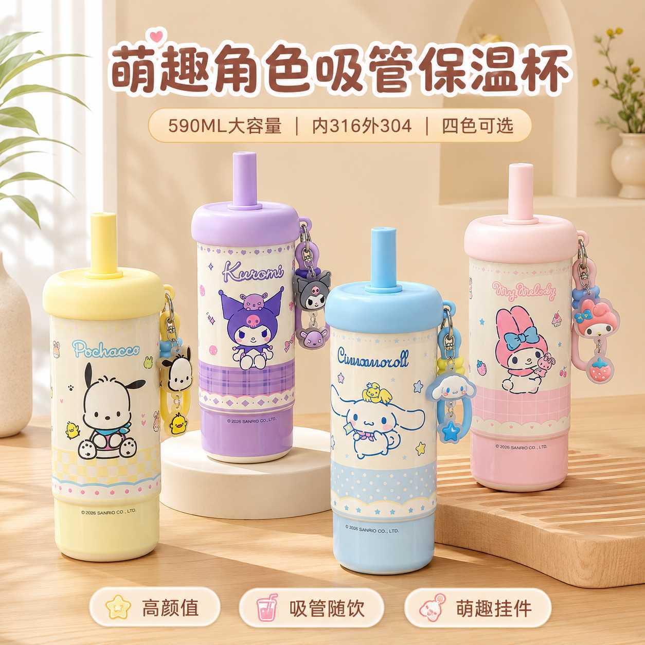 Sanrio taza de paja de aislamiento térmico 2026 nuevo tipo de taza de tritan animada para perros tritan gran capacidad