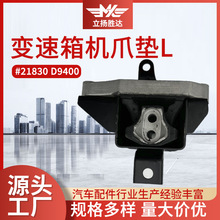 �羳��܇����m��춰l�әC�zצ�|֧��21830 D9400׃����Cצ�|L