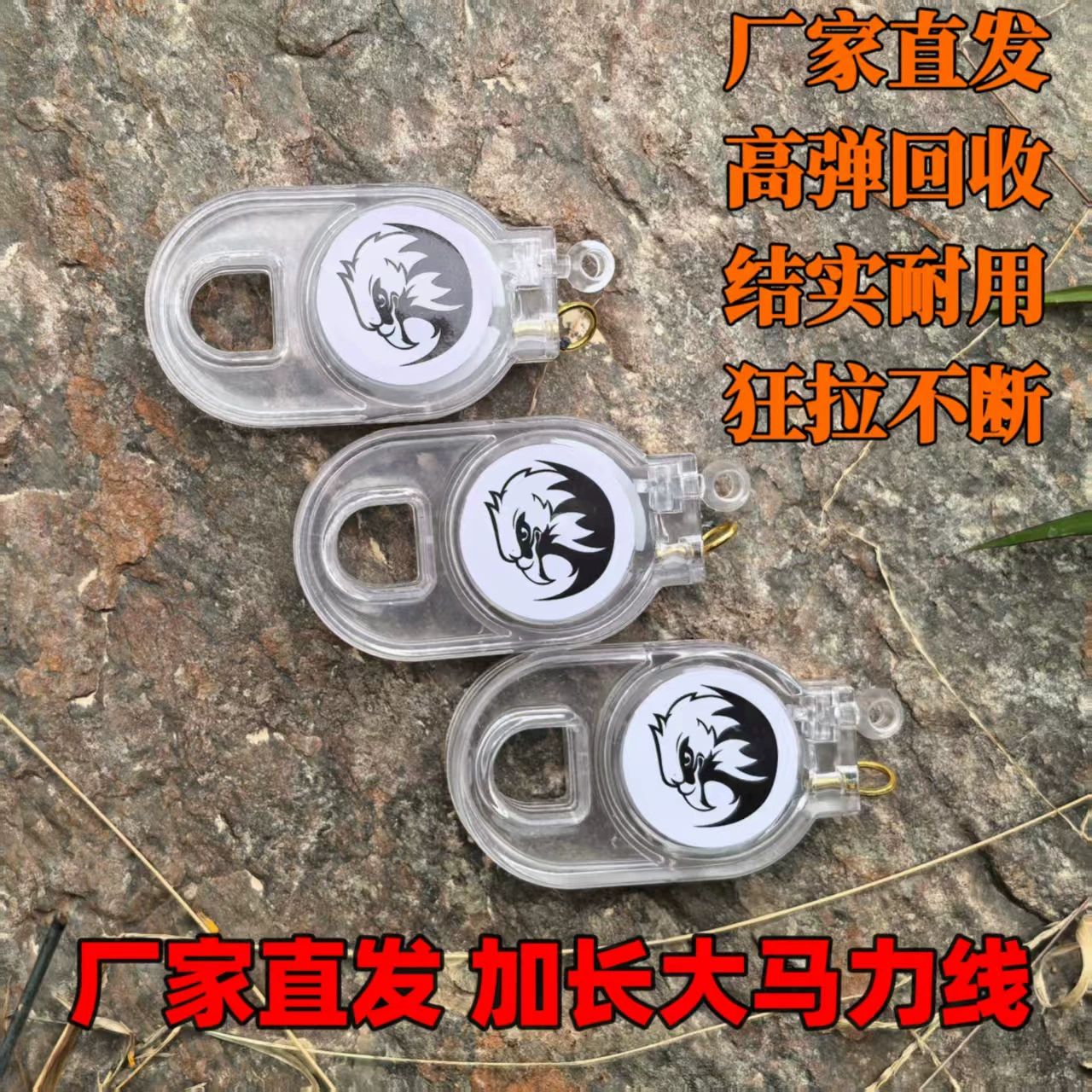 Брелок с регулируемой длиной, карабином, легко тянущейся застежкой, страховочным тросом, подвеской, многофункциональный телескопический, оптом.