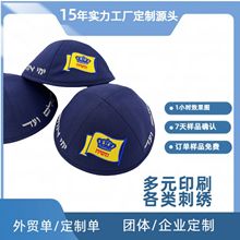 �ߙn�ql�q̫ñ�A�ñKippah���Ԏ�logoСñ��Yarmulke�����L