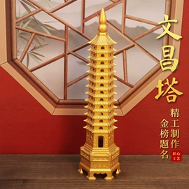 金属工艺品;钥匙扣及钥匙扣配件;钥匙扣