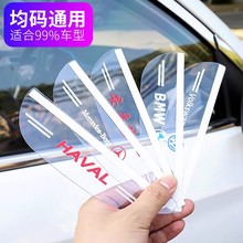 ��܇��ҕ�R����ü�����R����ˮü����ͨ�õ�܇�R����ü����Ʒ��ȫ