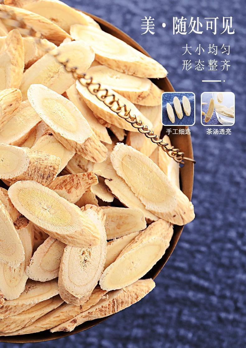 Astragalus Mulberry Tangerine Peel Hawthorn Tea Bags Huang Qi Sang Shen Chen Pi Shan Zha 20 Count Wellness Tea key features